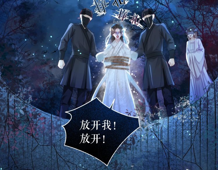 第189话 星河璧升级？！(1/3)-第183话