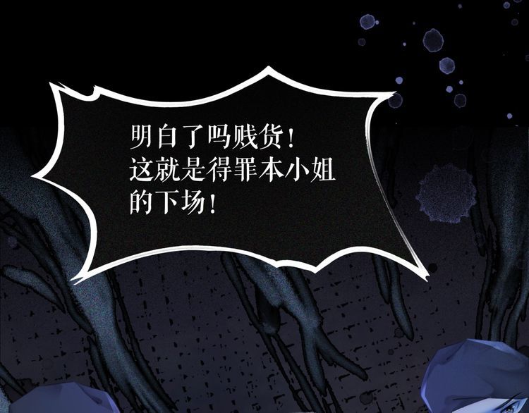 第189话 星河璧升级？！(1/3)-第183话