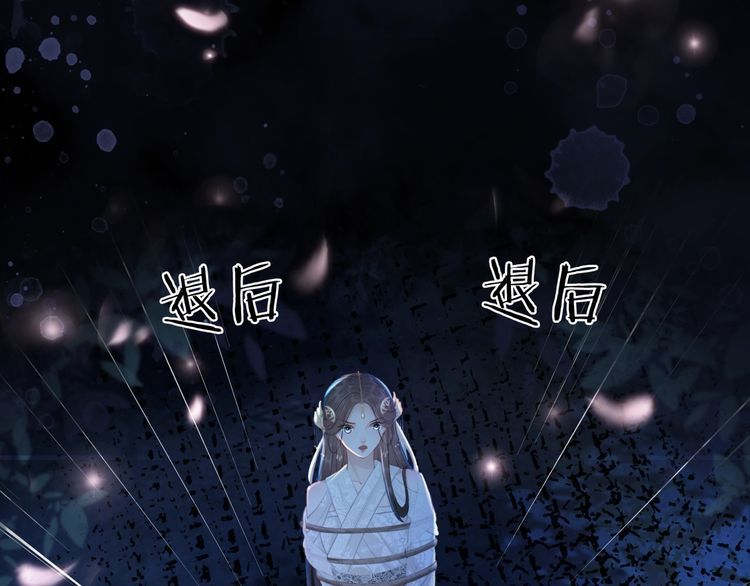 第189话 星河璧升级？！(1/3)-第183话