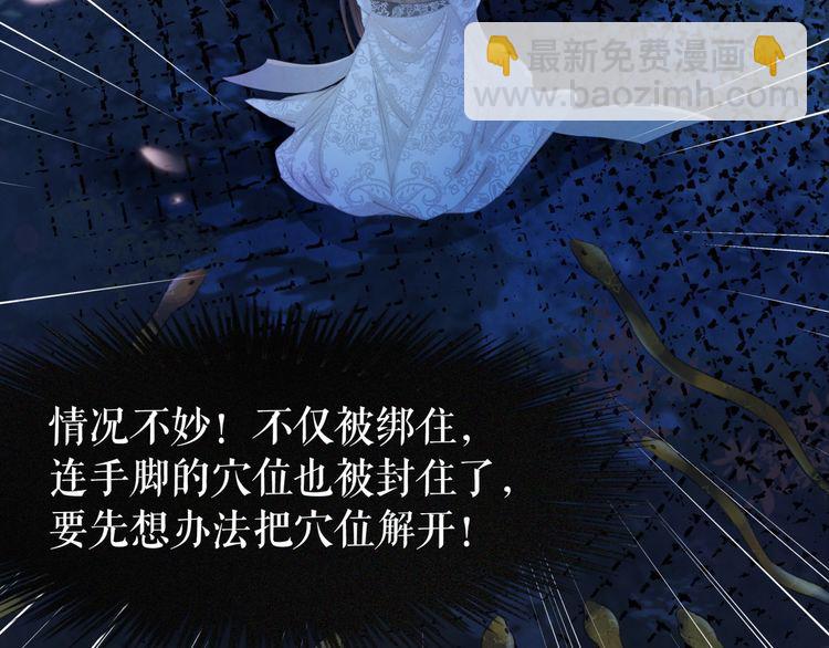 第189话 星河璧升级？！(1/3)-第183话