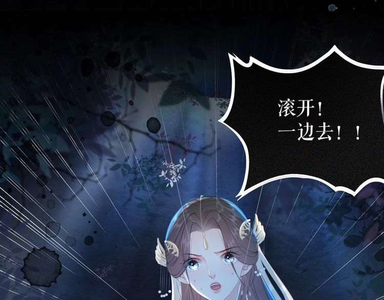 第189话 星河璧升级？！(1/3)-第183话