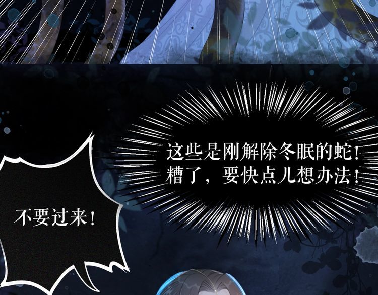 第189话 星河璧升级？！(1/3)-第183话