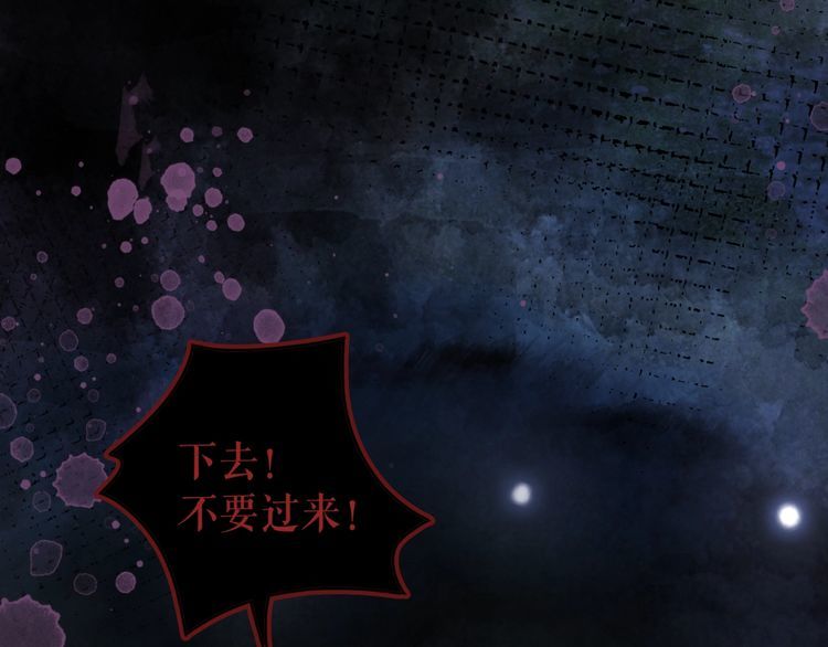 第189话 星河璧升级？！(1/3)-第183话