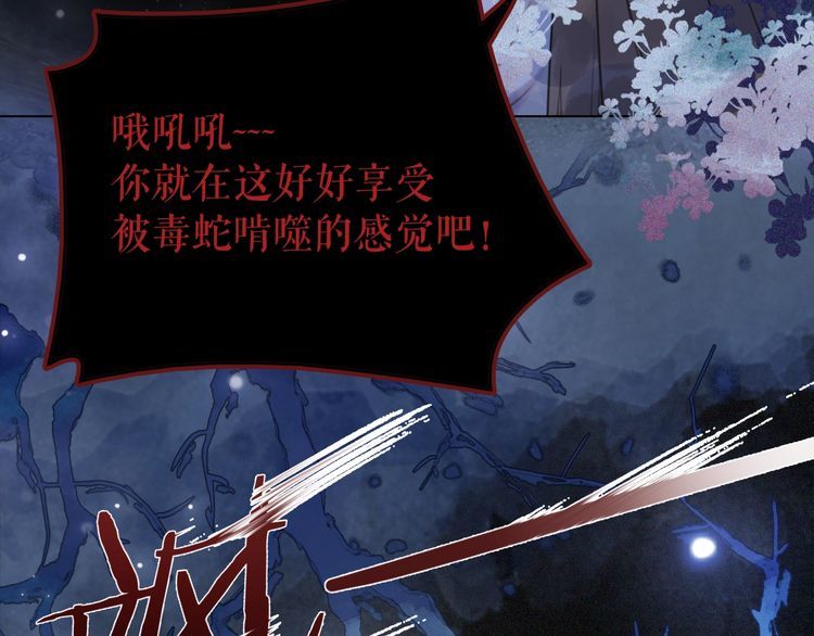 第189话 星河璧升级？！(1/3)-第183话