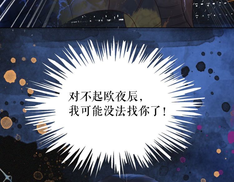 第189话 星河璧升级？！(1/3)-第183话