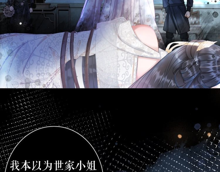 第189话 星河璧升级？！(1/3)-第183话