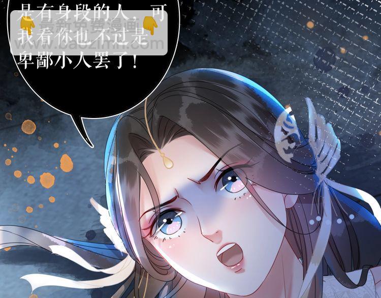 第189话 星河璧升级？！(1/3)-第183话