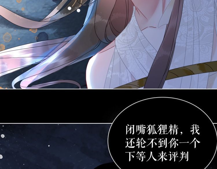 第189话 星河璧升级？！(1/3)-第183话