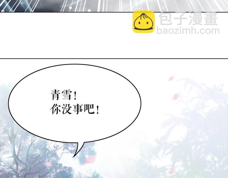 第191话 你究竟是什么人(1/3)-第185话
