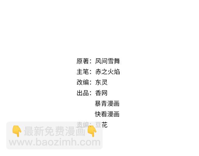 第191话 你究竟是什么人(1/3)-第185话