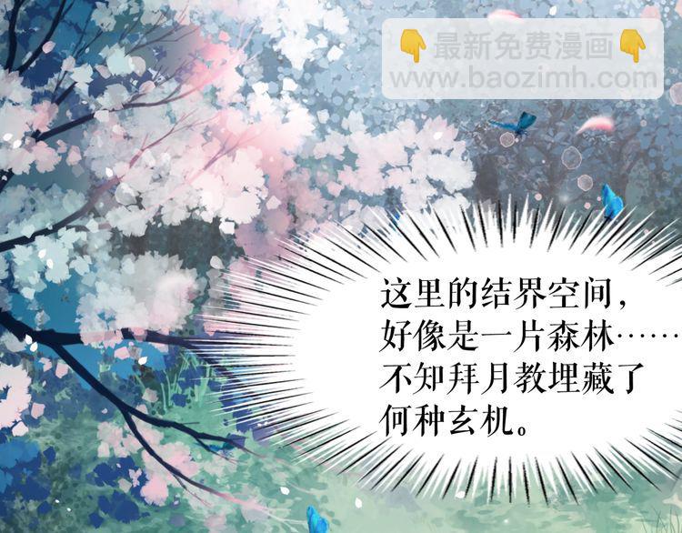 第191话 你究竟是什么人(1/3)-第185话