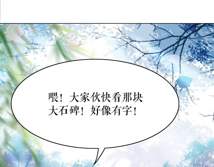 第191话 你究竟是什么人(1/3)-第185话