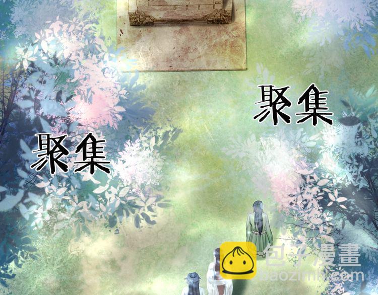 第191话 你究竟是什么人(1/3)-第185话