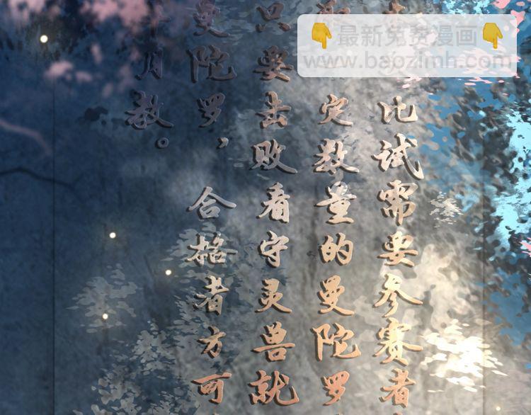 第191话 你究竟是什么人(1/3)-第185话
