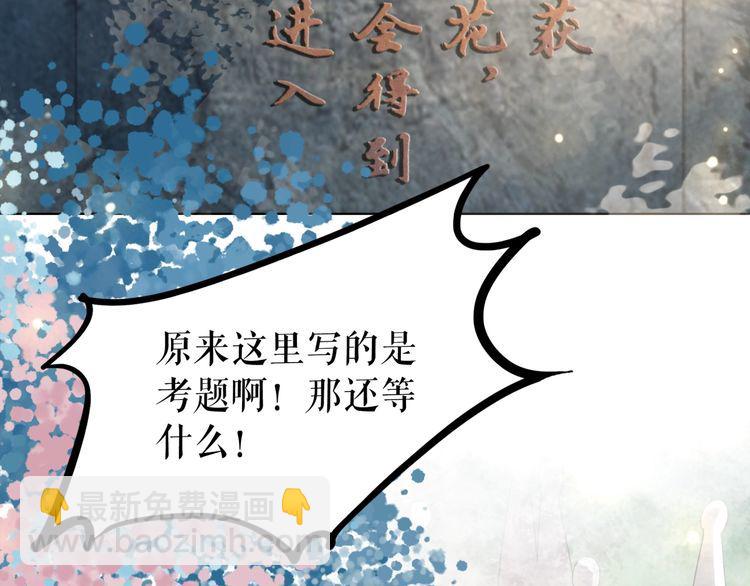第191话 你究竟是什么人(1/3)-第185话
