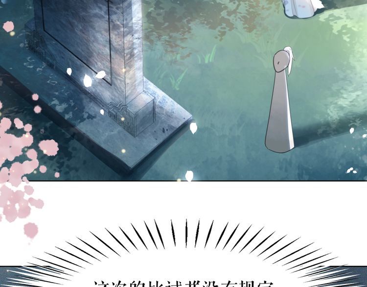第191话 你究竟是什么人(1/3)-第185话