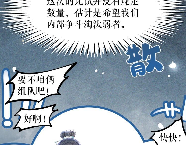 第191话 你究竟是什么人(1/3)-第185话