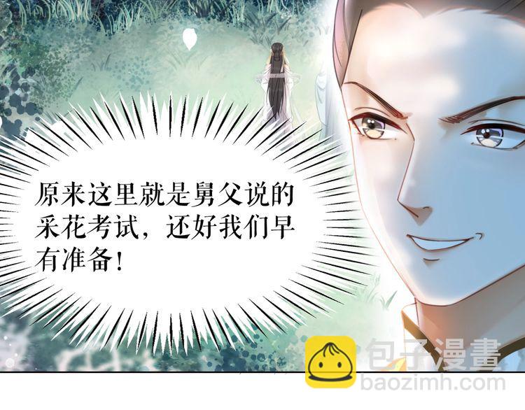 第191话 你究竟是什么人(1/3)-第185话
