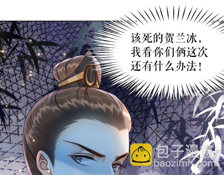 第191话 你究竟是什么人(1/3)-第185话
