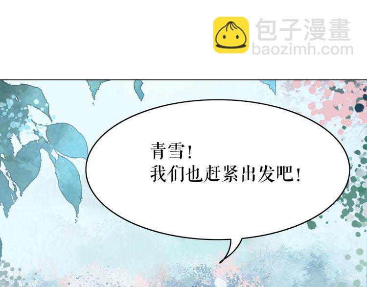 第191话 你究竟是什么人(1/3)-第185话