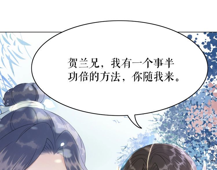 第191话 你究竟是什么人(1/3)-第185话