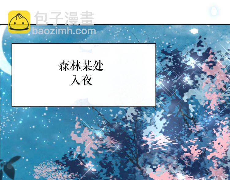 第191话 你究竟是什么人(1/3)-第185话