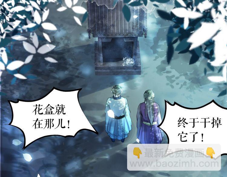 第191话 你究竟是什么人(1/3)-第185话