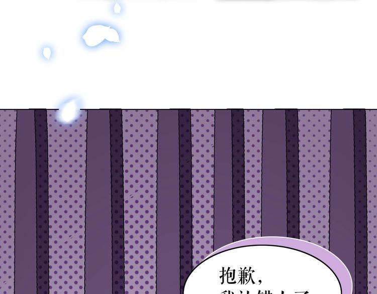第193话 智惩恶人(1/3)-第187话