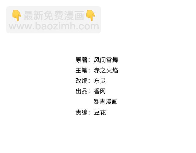 第193话 智惩恶人(1/3)-第187话