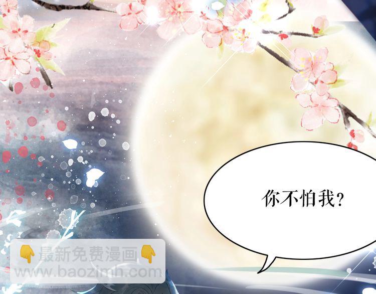 第193话 智惩恶人(1/3)-第187话