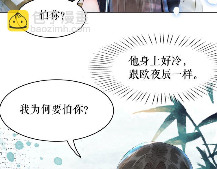 第193话 智惩恶人(1/3)-第187话