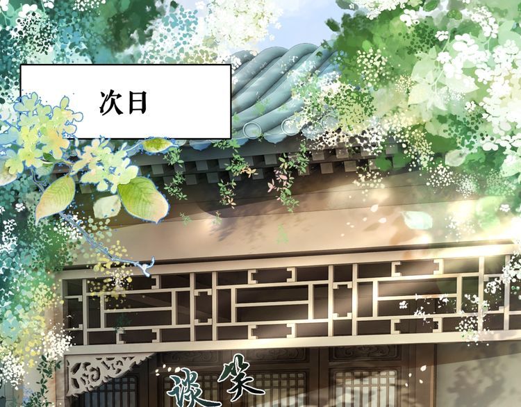 第193话 智惩恶人(1/3)-第187话