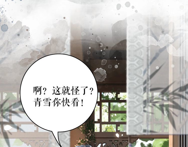 第193话 智惩恶人(1/3)-第187话