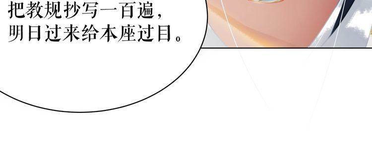 第195话 有趣的人？(1/3)-第189话