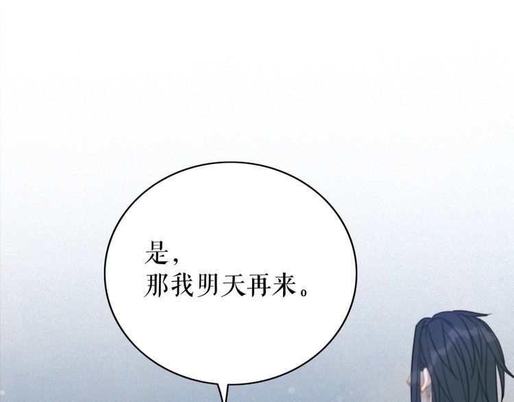 第195话 有趣的人？(1/3)-第189话