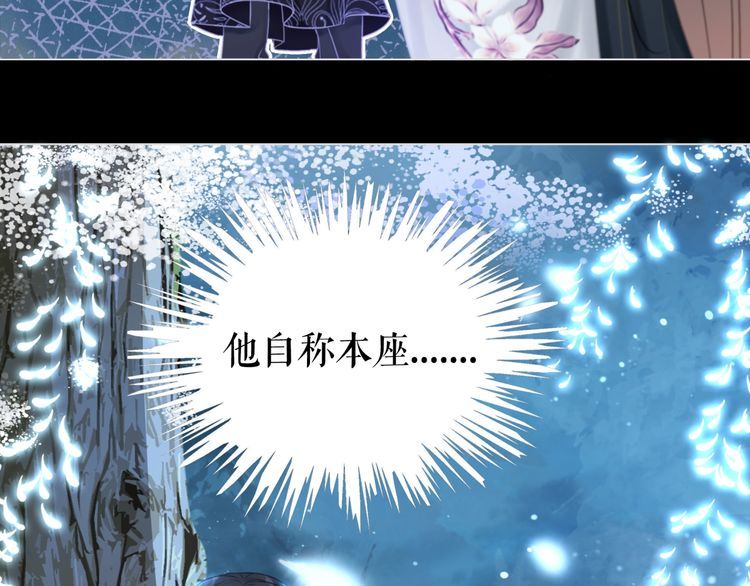 第195话 有趣的人？(1/3)-第189话