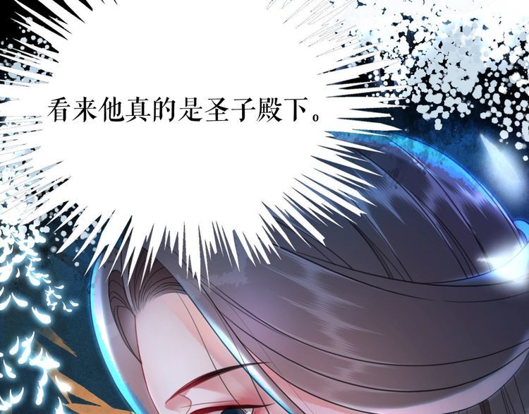 第195话 有趣的人？(1/3)-第189话
