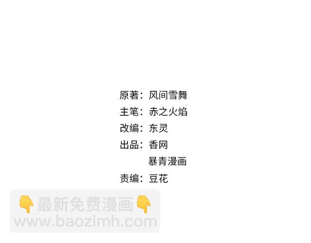 第195话 有趣的人？(1/3)-第189话