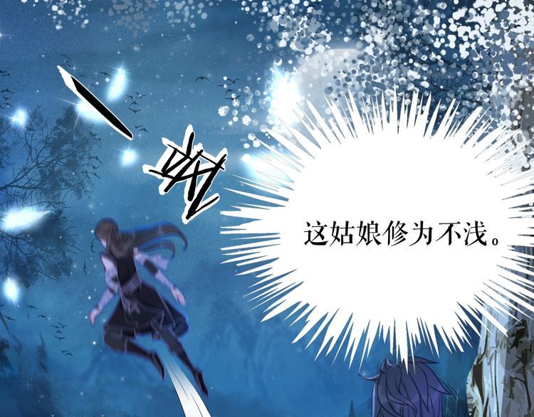第195话 有趣的人？(1/3)-第189话