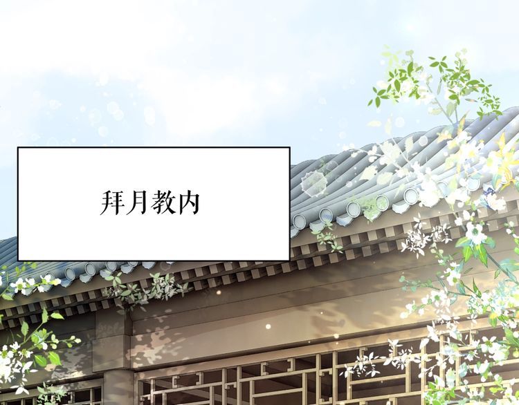 第195话 有趣的人？(1/3)-第189话