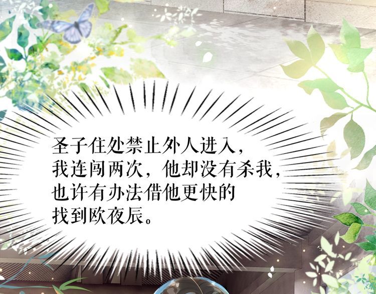 第195话 有趣的人？(1/3)-第189话