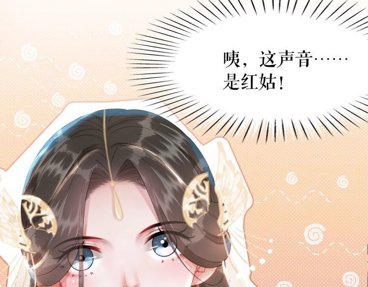 第195话 有趣的人？(1/3)-第189话
