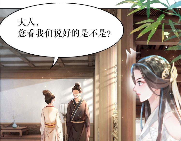 第195话 有趣的人？(1/3)-第189话