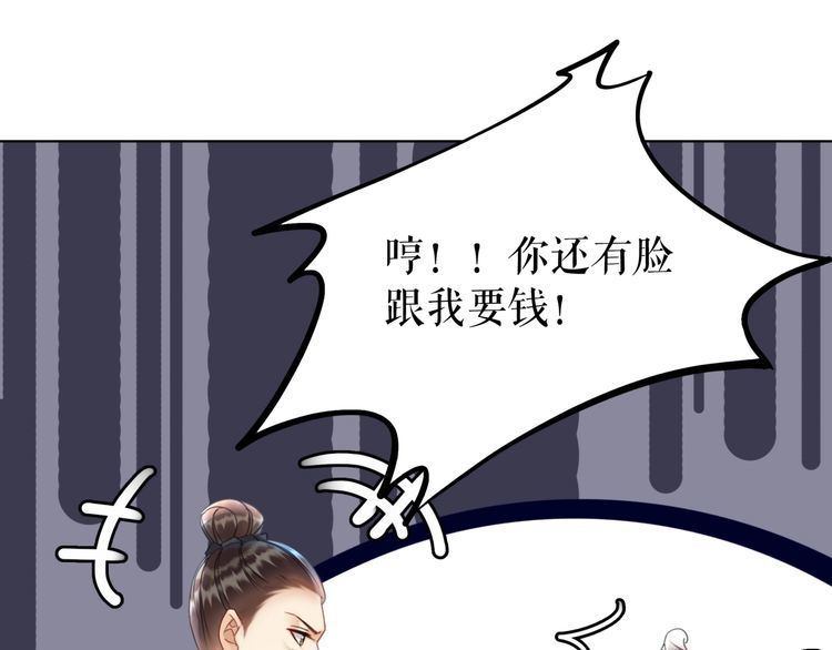 第195话 有趣的人？(1/3)-第189话