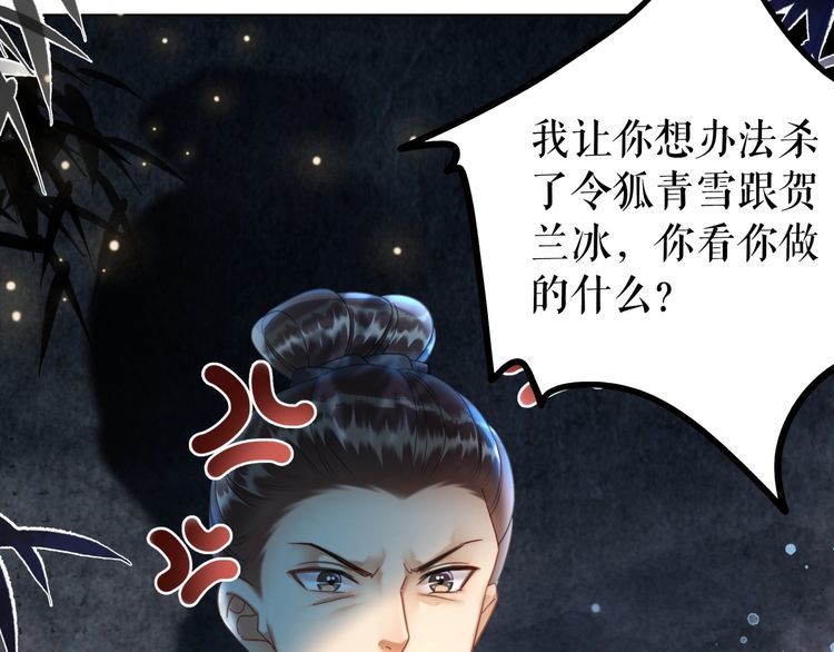 第195话 有趣的人？(1/3)-第189话