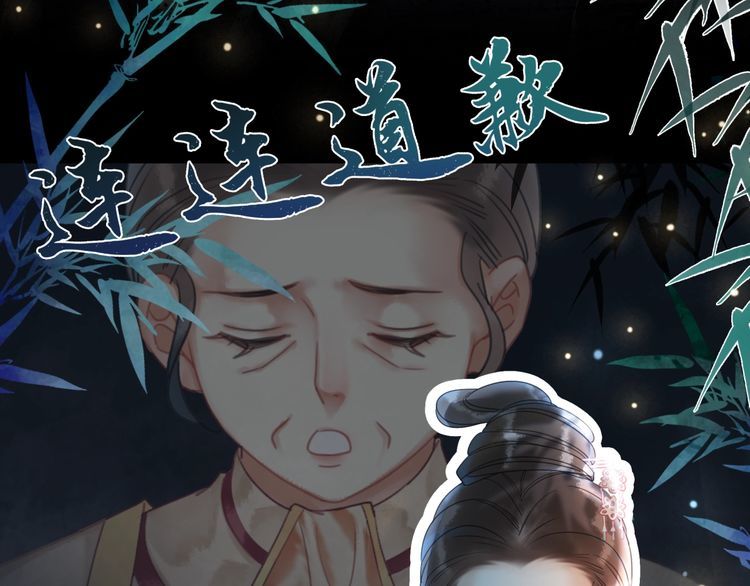 第195话 有趣的人？(1/3)-第189话
