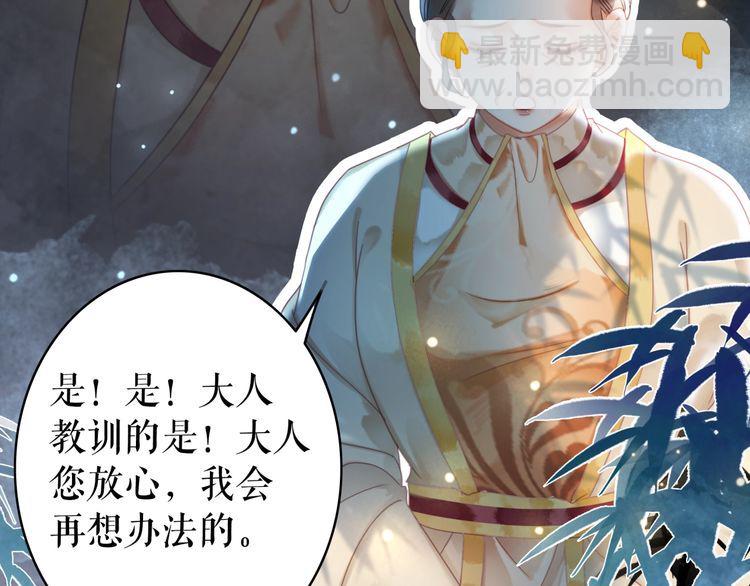 第195话 有趣的人？(1/3)-第189话