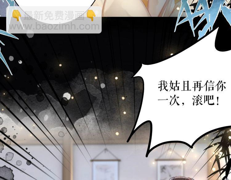 第195话 有趣的人？(1/3)-第189话
