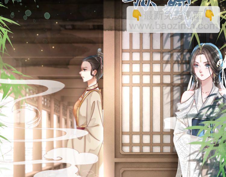 第195话 有趣的人？(1/3)-第189话