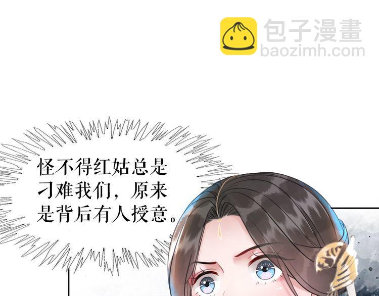 第195话 有趣的人？(1/3)-第189话